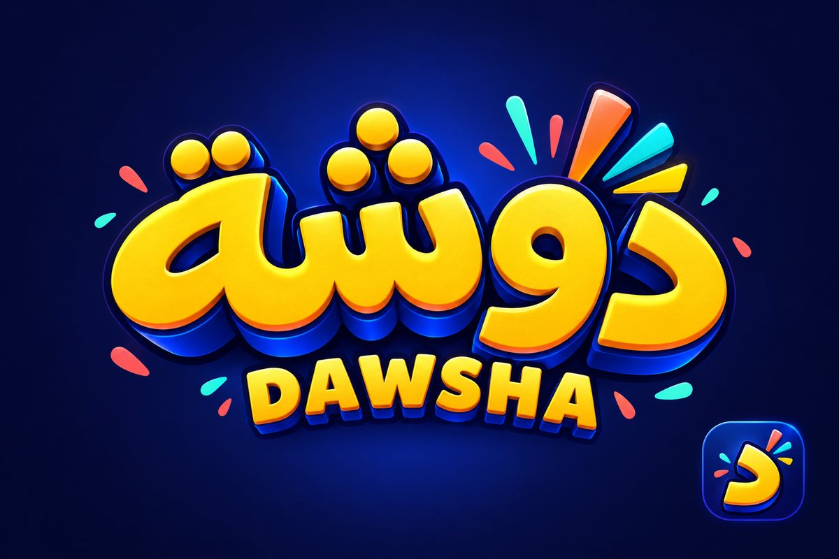 Dawsha — دوشة logo on the game screen